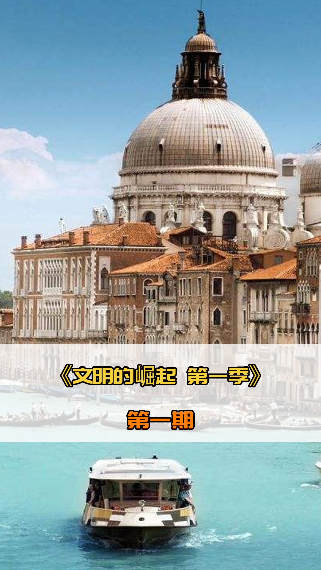 队的竞技
