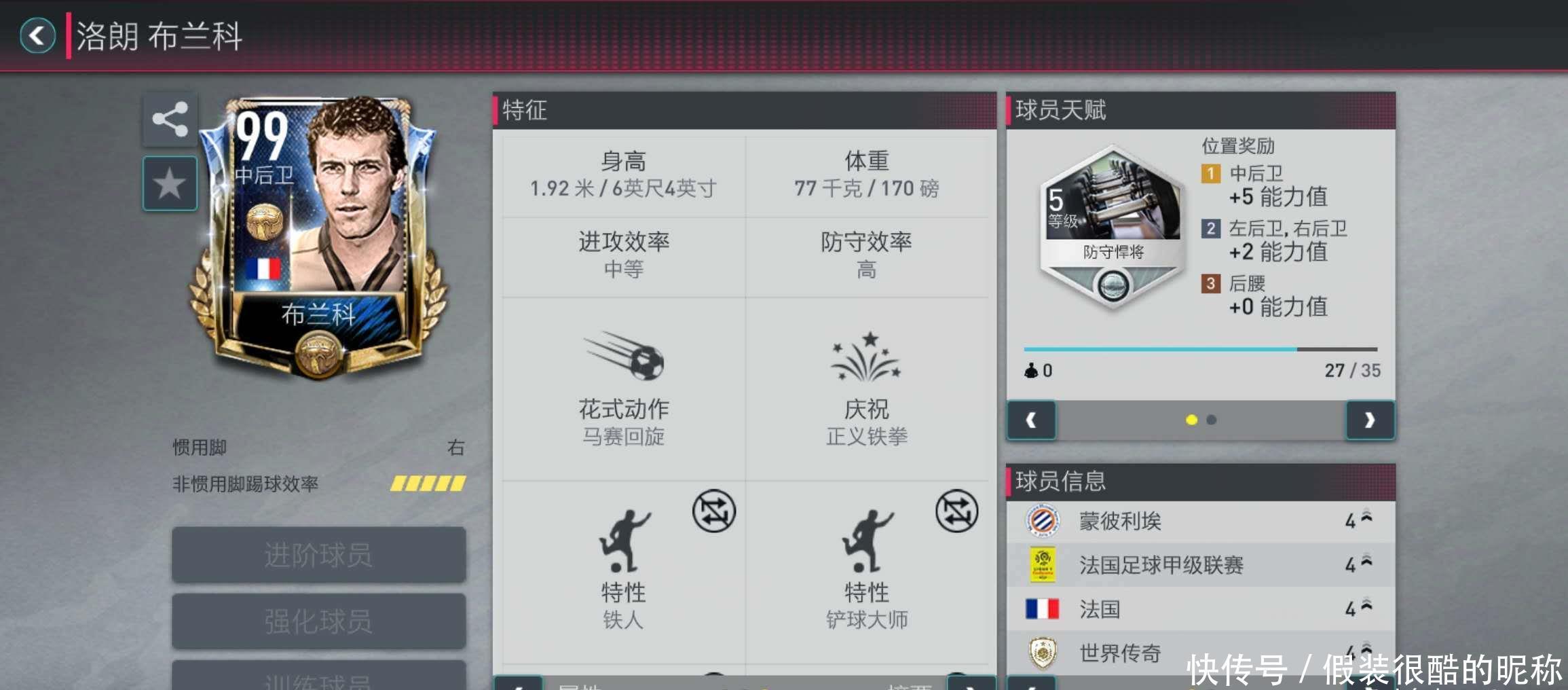 进行深入的