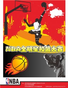 为混双项