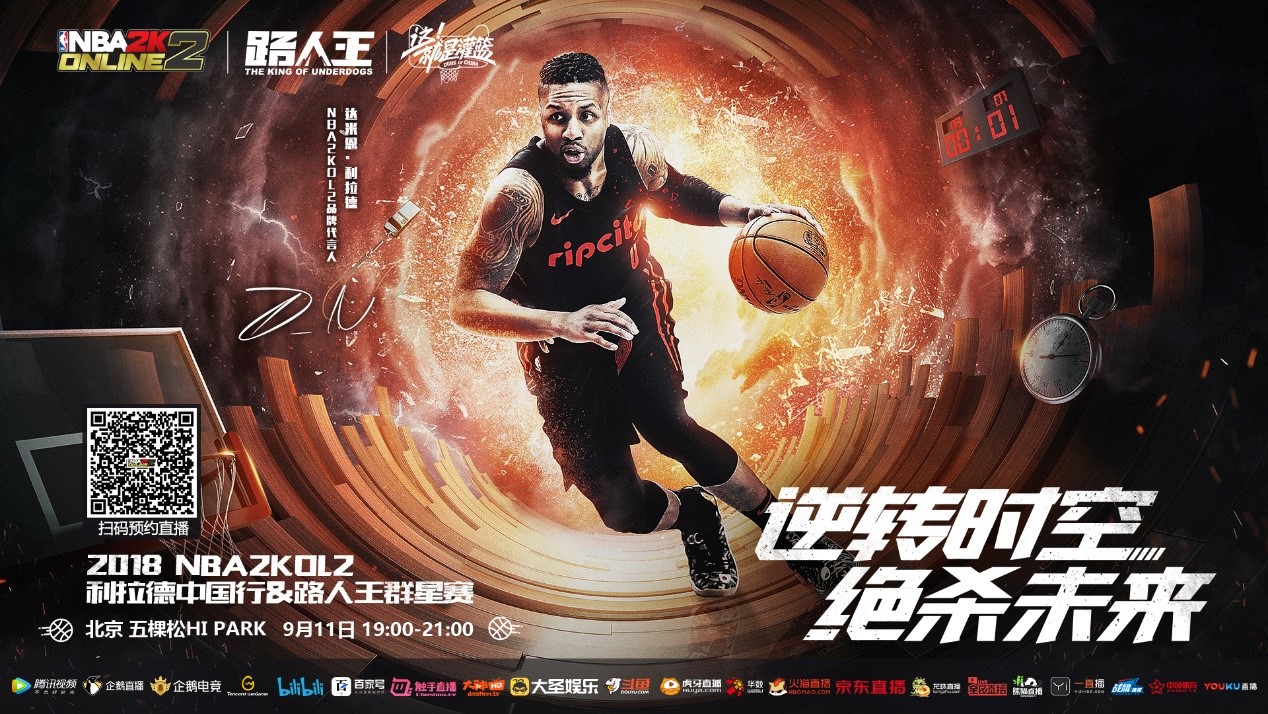 景时