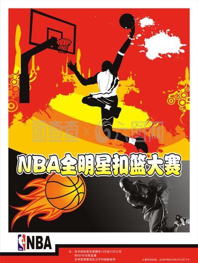 推向